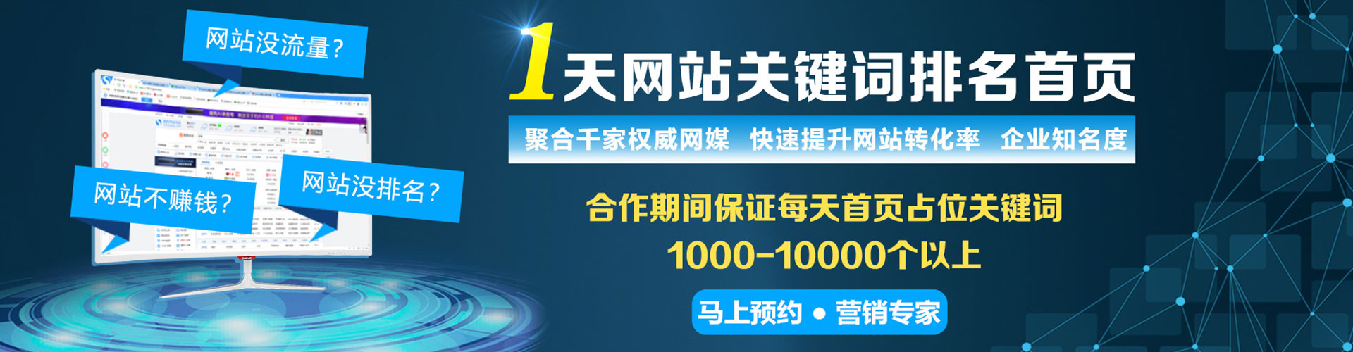 桦南百度充值返点