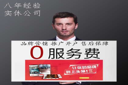 360信息流广告创意策略案例分析